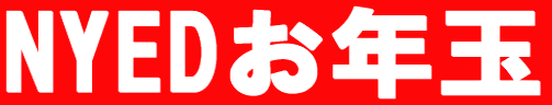 NYED���N��